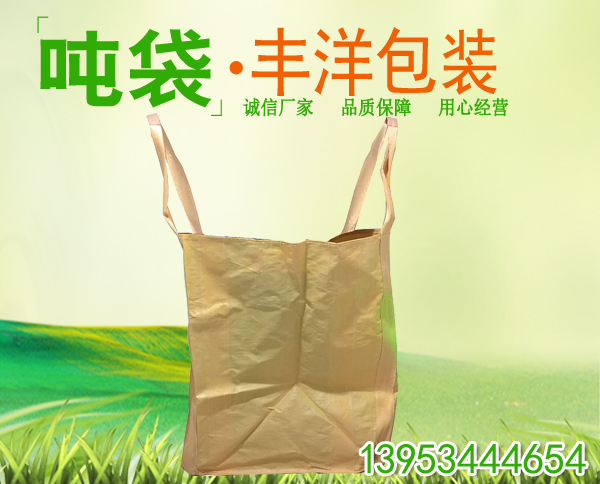 噸袋廠(chǎng)家